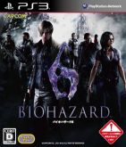 Residentevil 6